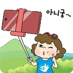 😎나 자랑중	맞아, 부럽지?