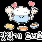 따뜻한 일상말톡 2