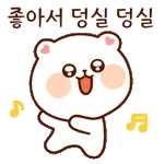 칭찬 잘 하는 잘곰이