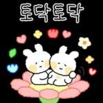 쪼꼬미 토토퐁의 예쁜말