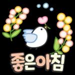 안부톡톡 캔디팝글씨 2