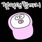 무료 다운로드, 매일 업데이트, 로그인 불필요