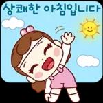 너두 나두 모두 행복해~ 4