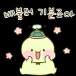 긍정적으로생각하기