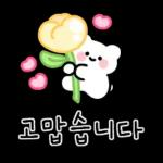 기쁨 톡톡 손글씨 2