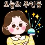 러블리 그녀의 예쁜말