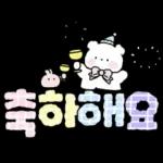 솜사탕 곰의 포근한 손글씨톡