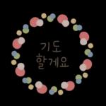 좋은 하루 보내세요❤️