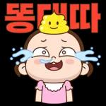 쥐방울은 귀욤 그 잡채