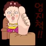 나애미와 화끈후끈 톡