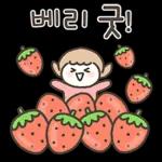 예쁜말 다정한말 톡 3