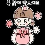 뚜니의 예쁜고 고운말 2