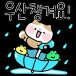 우산챙겨요!