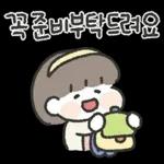 행복한 하루 되세요