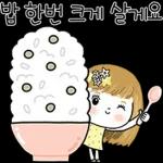 빛나는 하루 보내세요