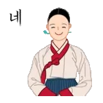 입금 완료	확인 부탁 드립니다