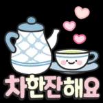 안부톡톡 캔디팝글씨 2