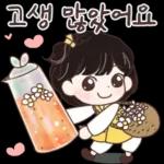 산골소녀 느루의 일상