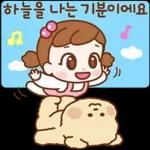 너두 나두 모두 행복해~ 2