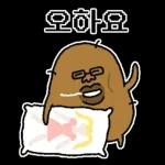 와타시와 못난이 감자쿤