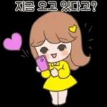 아롱다롱 지금티콘