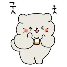 둘 사이에 꿀 발라놨나! 꿀케미 케미캣