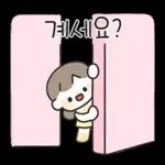 나봄이의 예쁜말 톡!