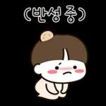 우리는 연애 중 12 (남친.ver)