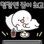 추석특집 제4탄~~
