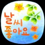 밤 하늘을 봐요~~