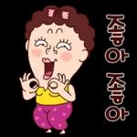 오늘 뭐할가? ❤️