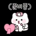 사랑은 반짝인다냥 4 (분냥이.ver)