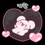 빠미는 사랑이 가득해 2