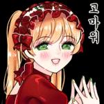 ㅜㅜ!* 내 많이 받? 으세요