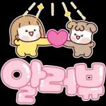 해봄이와 꽃방이의 큰 글씨 힐링톡톡