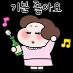 샤방샤방! 멋쟁이 배여사 2