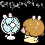 겨울 빨리 왔으면 좋겠다