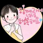 함께라서 넘넘 행복해요.