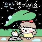 오늘도
행복하세요?