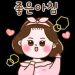 러블리 그녀의 예쁜말