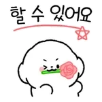 다 잘 될 거야!!!