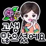 밥이최고~