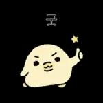 짧뚱한 짧뚱아리