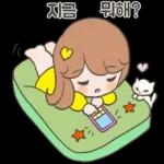 아롱다롱 지금티콘