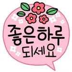 5분만 더 잘게ㅠㅠㅠ