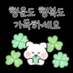 안녕히 주무세요😴