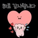 즐거운 주말 보내세요