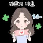 아빠한테 연락해