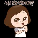 이거지! K줌마들의 티키타카!