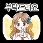 러블리 파란리본 소녀  러블리 파란리본 소녀